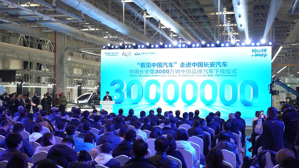 Changan alcanza los 30 millones de vehículos producidos