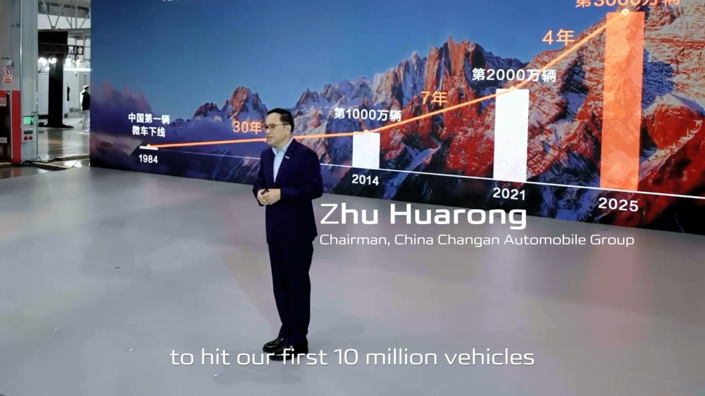 Changan alcanza los 30 millones de vehículos producidos